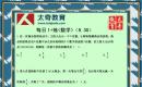2020在职研究生考研数学题目