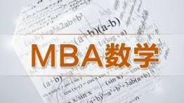 如何分配在职考研数学考试时间