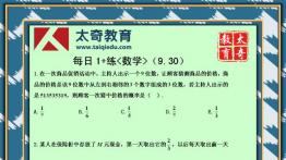 2020在职研究生考研数学题目
