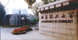 西安理工大学mpacc招生简章