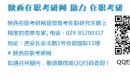 2021考研8方面看专业课重要性