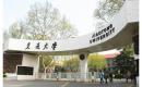 2021西交大在职考研提前批面试