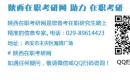 西安邮电大学2022MEM（双证）招生简章