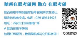 西安邮电大学2022MEM（双证）招生简章
