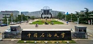 中国石油大学网络教育招生简章