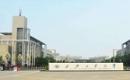 西安工业大学成人教育招生简章