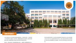泰国清迈北方大学工商管理博士（DBA）招生简章