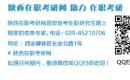 华东理工大学2021年入学MBA提前面试时间预告