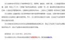 交大安泰2022年入学MBA提前面试时间预告