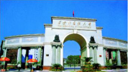 西安外国语大学2022MTA招生简章