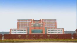 宝鸡文理学院2022MTA招生简章