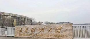 西安财经大学2022MTA招生简章