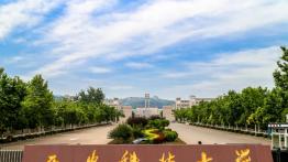 西安科技大学2022MPAcc招生简章