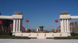 西北工业大学2022MPAcc招生简章