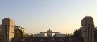 西北政法大学2022MAud招生简章