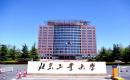 北京工业大学2022MPA招生简章