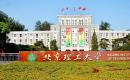 北京理工大学2022MEM招生简章