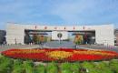 中国矿业大学2022MBA招生简章