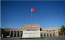 中国社会科学院大学2022MBA招生简章