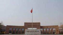 中国社会科学院大学2022MPA招生简章