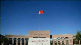 中国社会科学院大学2022MBA招生简章