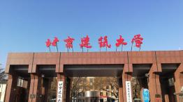 北京建筑大学2022MEM招生简章
