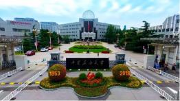 中国石油大学2022MPAcc招生简章