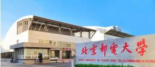 北京邮电大学2022MPAcc招生简章