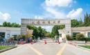 上海师范大学2022MPA招生简章