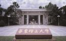 华东理工大学2022MEM招生简章