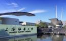 上海海事大学2022MPAcc招生简章
