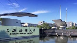 上海海事大学2022MPAcc招生简章