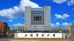 上海电力大学2022MEM招生简章