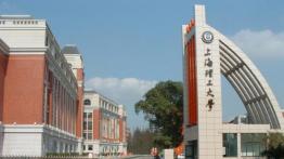 上海理工大学2022MEM招生简章