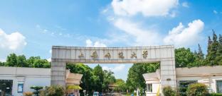 上海师范大学2022MTA招生简章