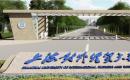 上海对外经贸大学2022MPAcc招生简章