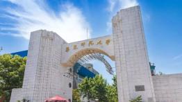 华东师范大学2022MPAcc招生简章