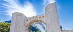 华东师范大学2022MPAcc招生简章