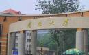 南开大学2022MLIS招生简章