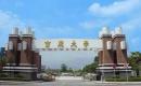 重庆大学2022MPA招生简章