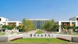 重庆科技学院2022MTA招生简章