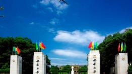 西南大学2022MTA招生简章
