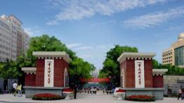 重庆师范大学2022MBA招生简章