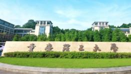 重庆理工大学2022MBA招生简章