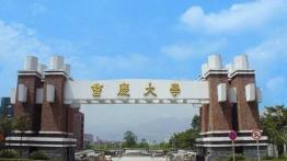 重庆大学2022MBA招生简章