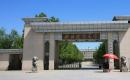 河北经贸大学2022MEM招生简章