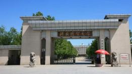 河北经贸大学2022MEM招生简章