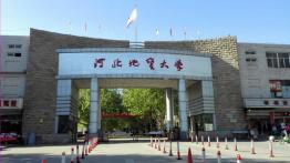 河北地质大学2022MPAcc招生简章