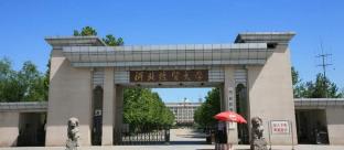 河北经贸大学2022MEM招生简章