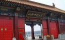 山西师范大学2022MPA招生简章